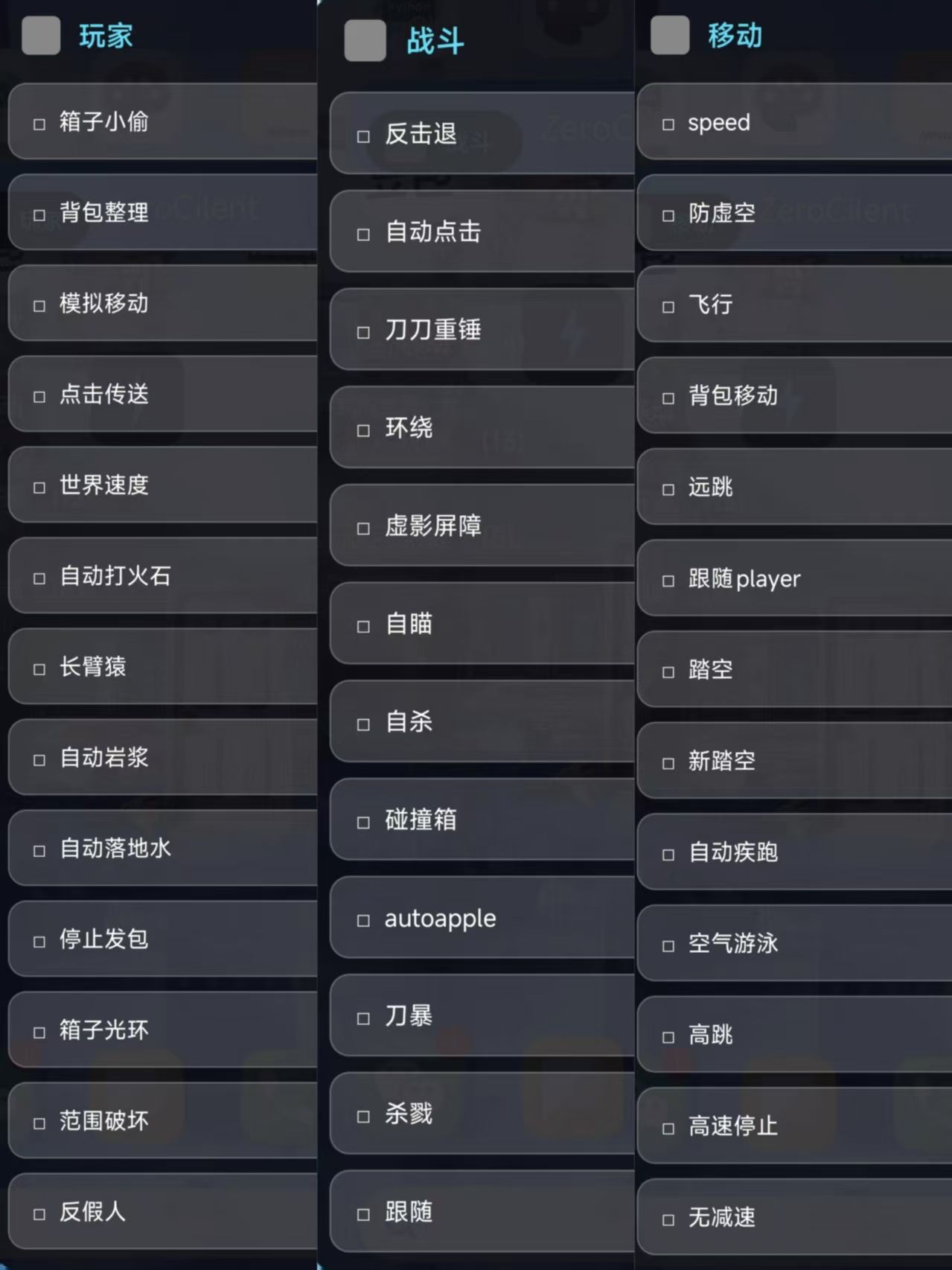 展示图3