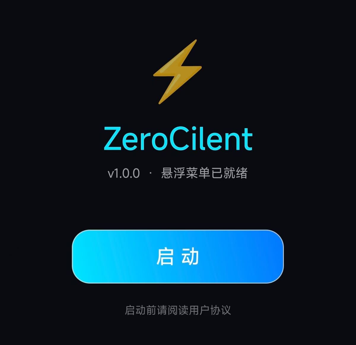 展示图5